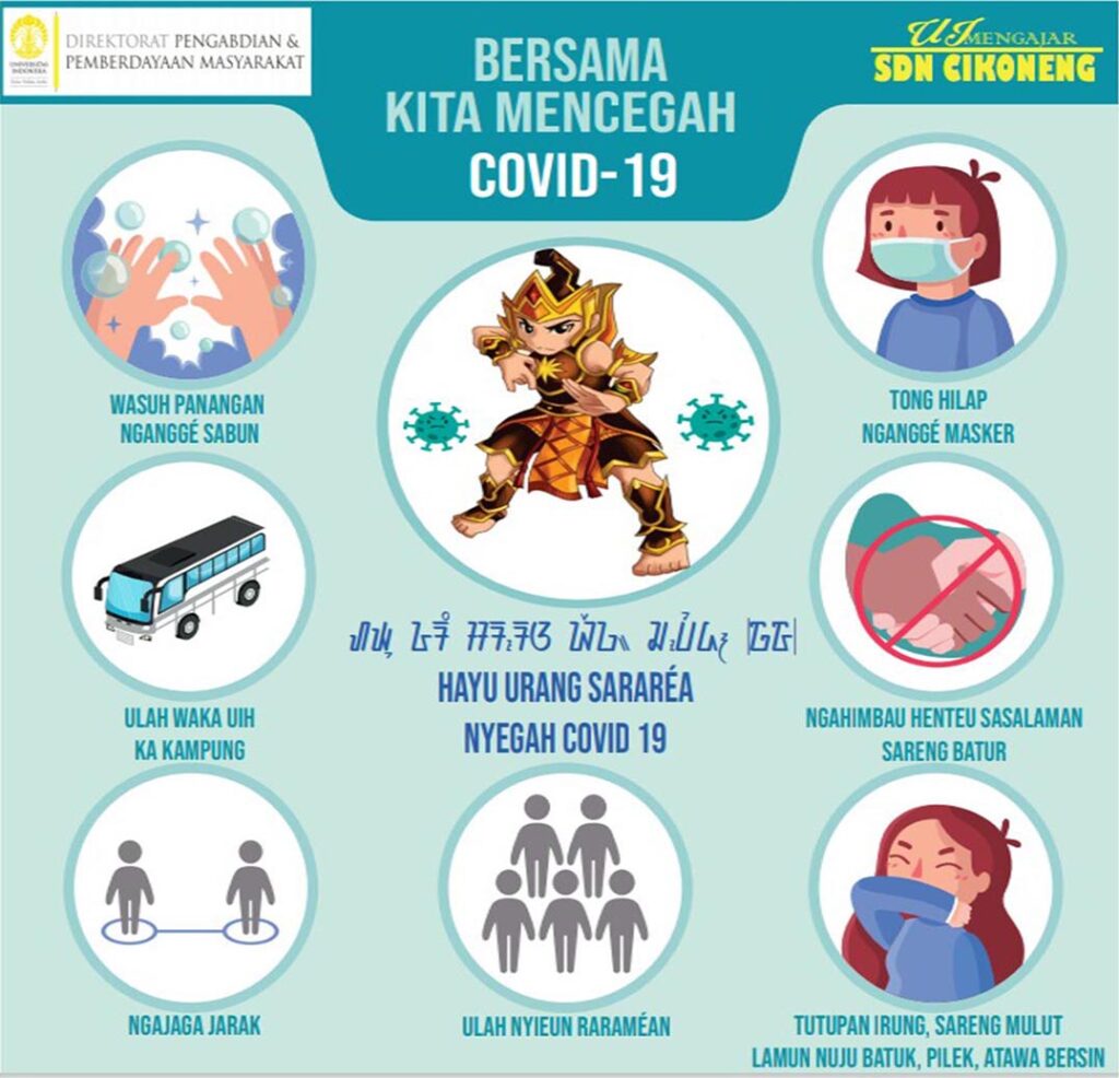 Poster edukasi pencegahan COVID-19 menggunakan bahasa sehari-hari anak-anak SDN Cikoneng
